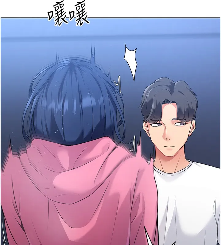 第3话-让我看看妳的诚意 75